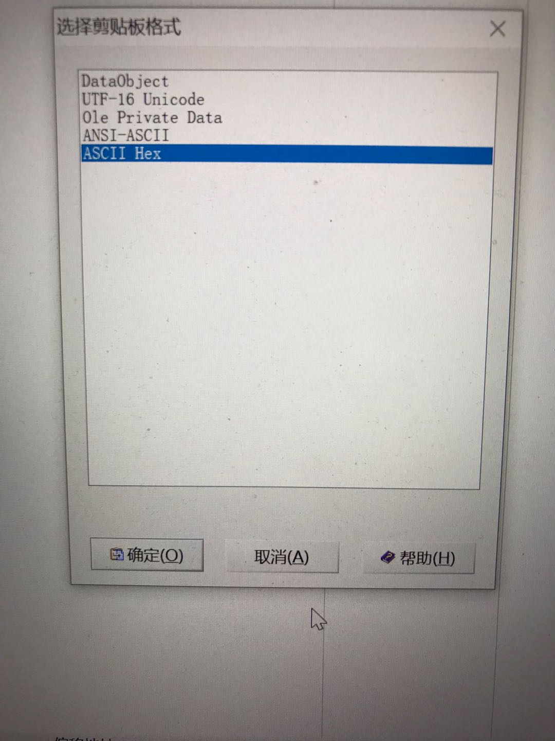 安卓winhex手机版winhex真正可用版本破解版