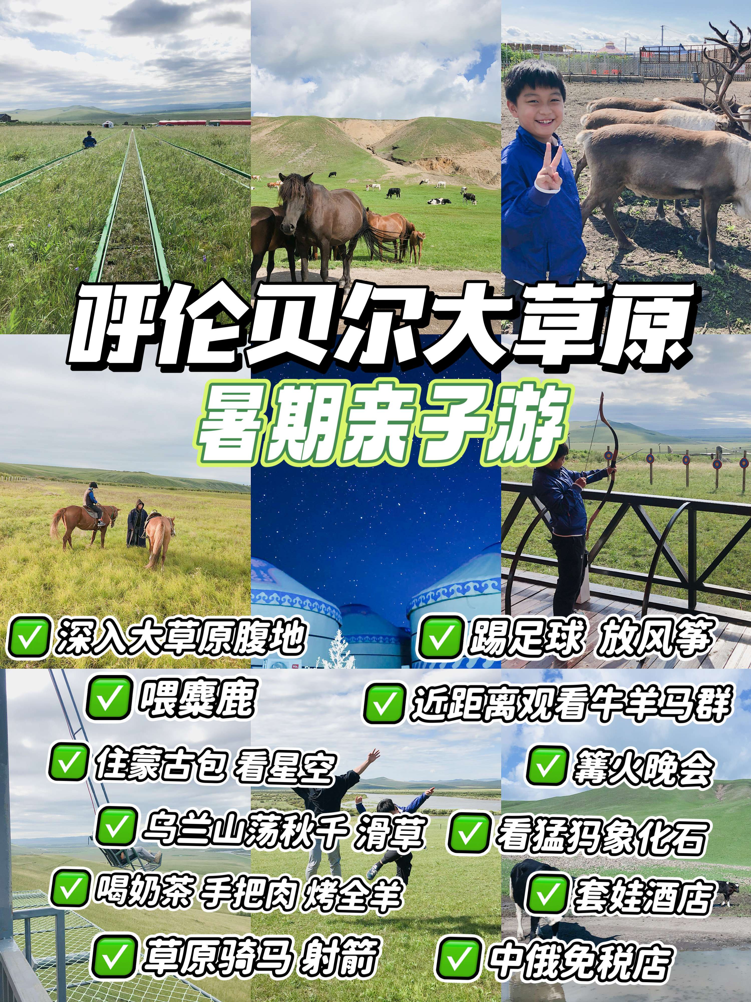 大草原客户端草原客户端是什么