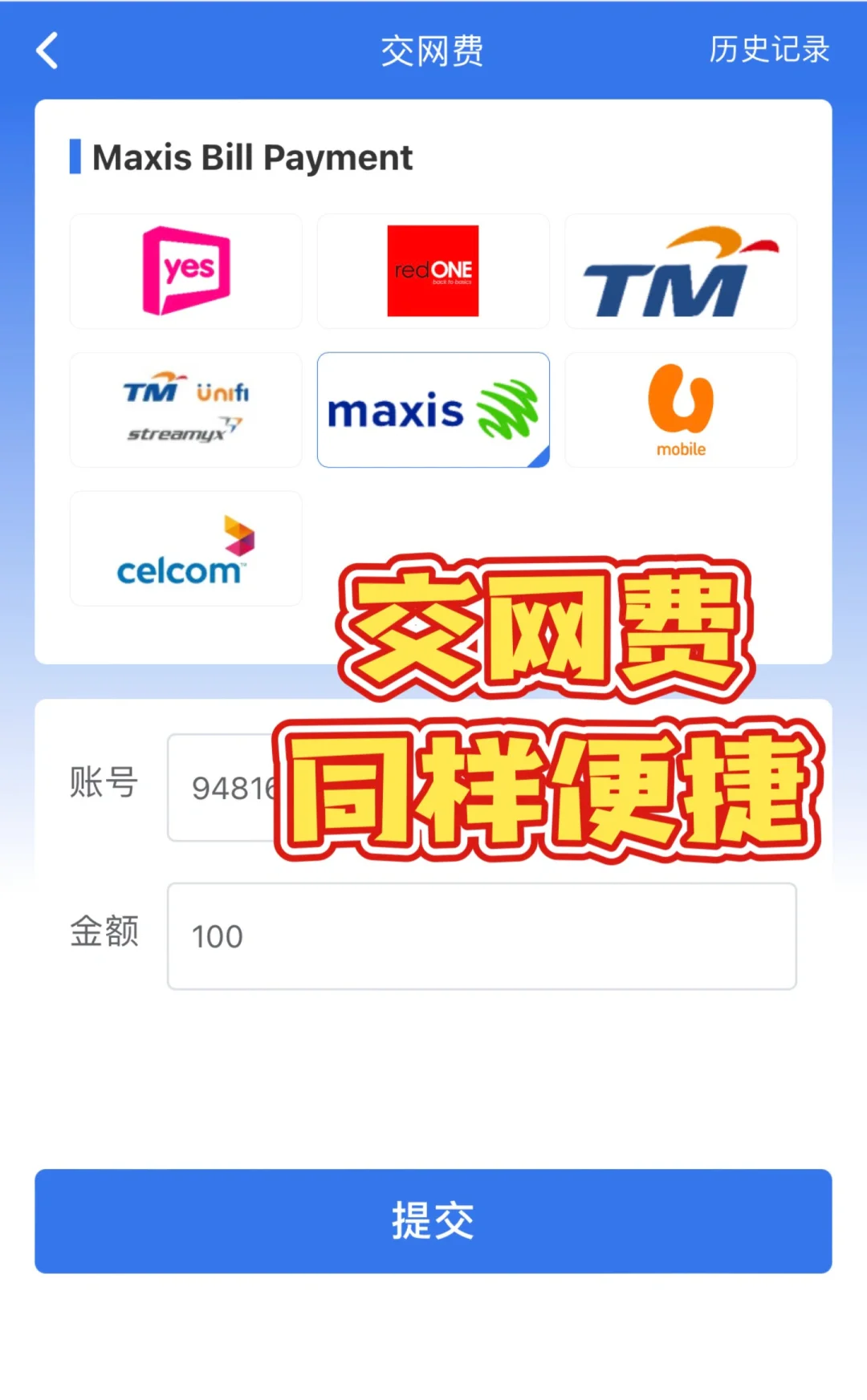 大马钱包app苹果版亚马逊aws永久免费流媒体 大马钱包app苹果版亚马逊aws永久免费流媒体